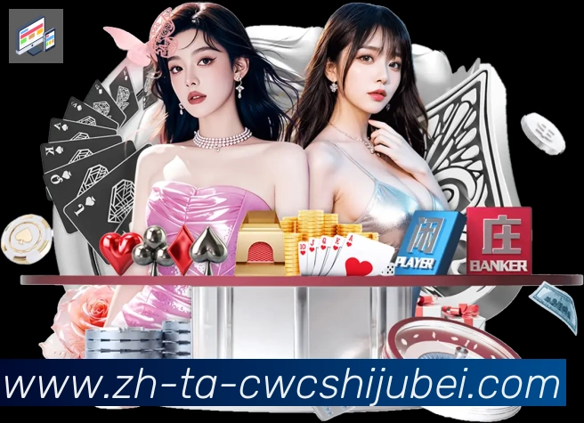 世界杯买球发展历程